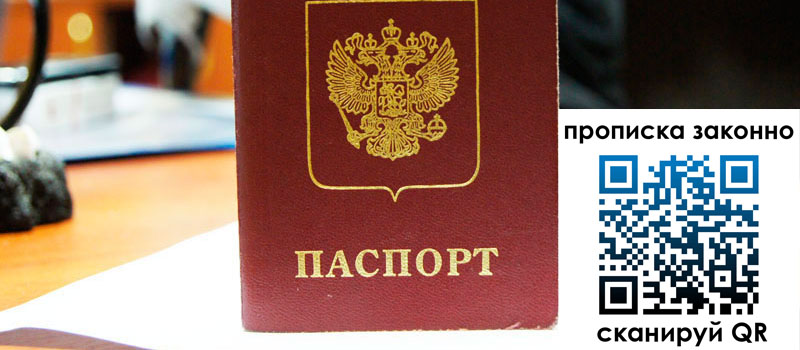 регистрация в Артёмовском регистрация в Артёмовском